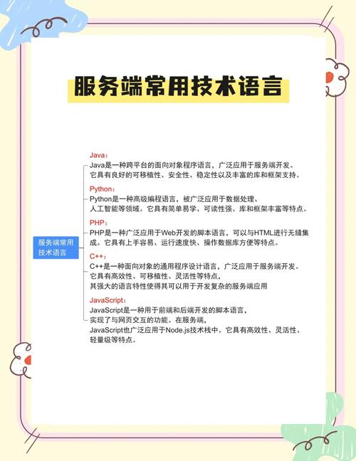 客户端与服务端介绍 客户端:就是我们用户使用的设备上的应用程序
